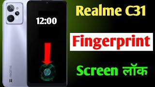 realme c31 Fingerprint Screen Lock /realme c 31 fingerprint sensor / realme c 31 fingerprint setting