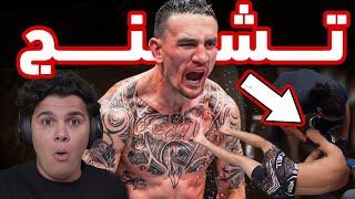 اگر دلش رو نداری نبین ! UFC KO’S