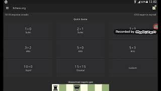 БЛИЦУШКИ НА LICHESS.ORG.Часть 12.Итальянская партия.Правило Капабланки.Жесточайший цейтнот!!!