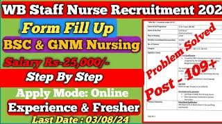 WB Staff Nurse Recruitment 2024 ||Form Fill Up ||Staff Nurse Vacancy ||North 24 pgs Staff Nurse