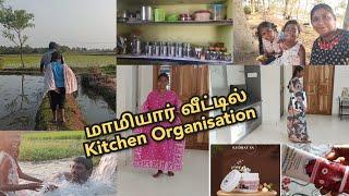 Vlogமாமியார் வீட்டில் Kitchen OrganisationA Day in my LifeRUDRAT SA African Shea ButterAmazon