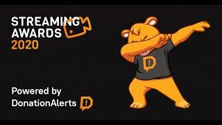 DonationAlerts StreamingAwards 2020 - promo