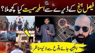 Faisal Hanj ke Ghar say Police ko kya kuch mila? Live Manazir - Faisal Butt VS Police | SA Times