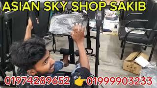 Human Traction  ASIAN SKY SHOP Khulna01974289652 & 01999903233