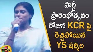 YS Sharmila Lashes Out CM KCR At YSR Telangana Party Launch | Telangana Politics | Mango News