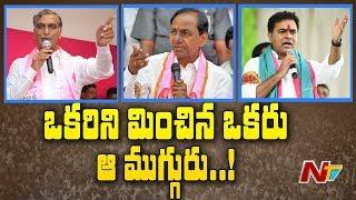 KCR, KTR and Harish Rao Plays Key Role in Winning Telangana Elections | NTV