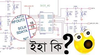 Schematic Short Form । ইসকেমেটিক ডায়াগ্রাম বুঝে বুঝে মোবাইল সার্ভিসিং শিখুন। EP:#1