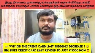 Why did the Credit Card Limit suddenly decrease?RBL Duet Credit Card Limit revised to just ₹13000