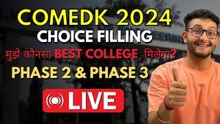 COMEDK 2024 Counselling |PHASE 2 & PHASE 3 | Top Colleges & Cutoff | LIVE SESSION