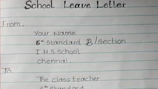 Leave Letter For Class Teacher/ Leave Application For Fever In English/ Leave Application