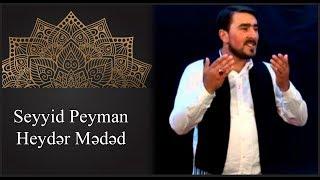 Seyyid Peyman Boradigahi - Heyder meded