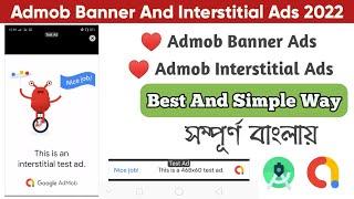 Admob Banner And Interstitial Ads 2022 || Simple And Easy way || Admob Advance Practice