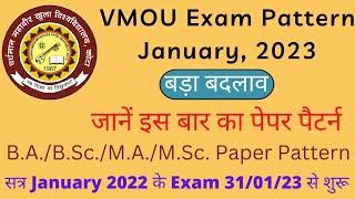 VMOU Exam Pattern January 2023 | B.A/M.A Exam Pattern January 2023 | VMOU EXAM 2023 | Paper Pattern