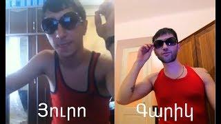 Garik Papoyan and Yurik Mkrtchyan | Rap - aaaa | Lav ereko