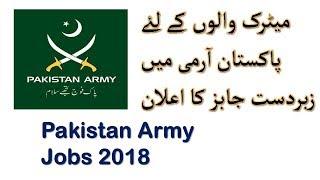 Pakistan Army DSG Core Jobs 2018 For Clerks & Soldiers