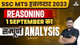 SSC MTS Analysis 2023 | SSC MTS Reasoning All Shifts Asked Questions Analysis 2023 | By Atul Awasthi