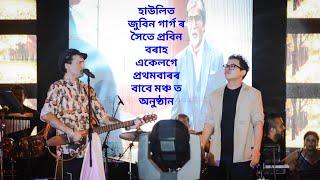 ZUBEEN GARG AND PRABIN BORAH LIVE PROGRAM AT HOWLY  ৰ’দ আজি কেনি পাওঁ