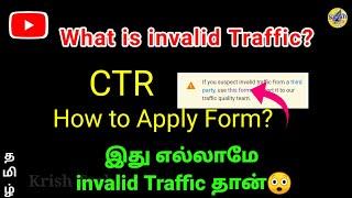 What is invalid Traffic | Monetization and Ads Definition of invalid Traffic Explain in Tamil | CTR