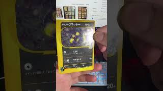 Karen's Umbreon VS 1st Edition Japanese Holo Rare #091 #pokmontcg #umbreon #bgs #karen