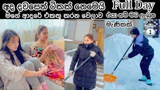 අද දවස | Life in japan | Sinhala vlog 