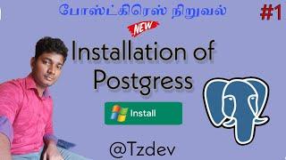 How to Install PostgreSQL #1 in  Windows 11 | Step-by-Step Guide |  Tamil