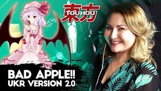 [UKR] Touhou Project 『BAD APPLE!!』 by Nika Lenina [2023]