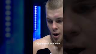 Алексей сушист, слова после победы нокаутом над Артемам Тарасовым #boxing #ufc #мма #shorts