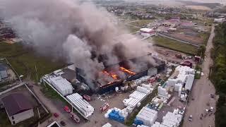 Пожар на заводе ЛЗСП в Кулешовке