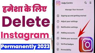 Instagram account delete kaise kare permanently || How To Delete Instagram Account Permanently 2023,