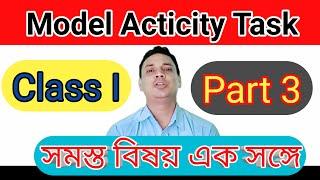 Class 1 Model Activity Task 3 । All Subject In One