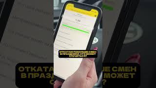 #работавтакси #yandextaxi #арендаавтоподтаксиспб