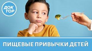 Как приучить ребенка есть овощи и не пренебрегать полноценным питанием?