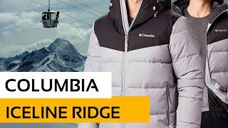 Análise: Jaqueta Columbia Iceline Ridge Insulated