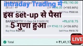 Intraday Trading || इस set-up से पैसा 5 गुणा हुआ Live Trading