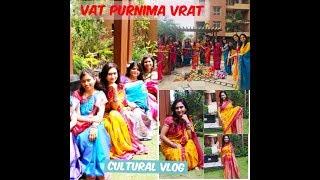 Vat Purnima Vrat & Katha |  वट पूर्णिमा व्रत की कहानी और विधि | My First Vat Purnima Vrat & Pooja