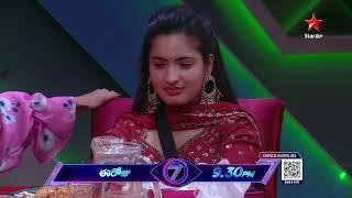 Bigg Boss Telugu 7 Promo 3 - Day 79 | Bigg Boss Lunch Party for Contestants | Nagarjuna | Star Maa