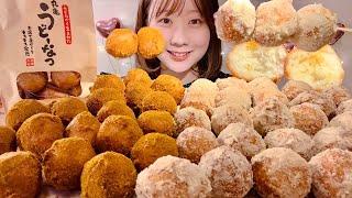 ASMR Marugame Udon Donuts【Mukbang/ Eating Sounds】【English subtitles】