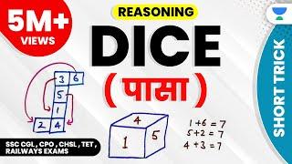 Reasoning | Dice ( पासा ) Short trick | SSC CGL | CPO | CHSL | TET | RAILWAY EXAMS