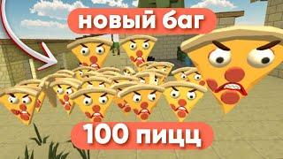 100 ПИЦЦ на КАРТЕ в ЧИКЕН ГАН?!