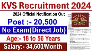 KVS Recruitment 2024 | KVS Vacancy 2024 | Sarkari Today News Job | Govt Jobs Aug 2024 | Apply Now