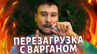 Техника игры на варгане для ПЕРЕЗАГРУЗКИ.