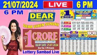 Sikkim Lottery Sambad Live 6pm 21.07.2024 | Lottery Live