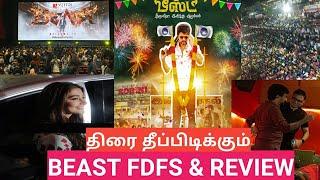 BEAST FDFS  PAN WORLD REVIEW &   CELEBRATION EXCLUSIVE