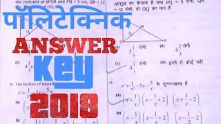 UP POLYTECHNIC ANSWER KEY//ANSWER SHEET // JEECUP ANSWER KEY (GROUP A)2018