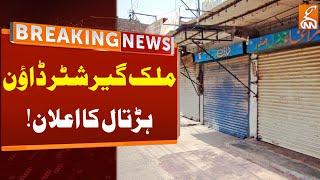 Nationwide Shutter Down Strike Announced | Breaking News | GNN