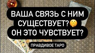 ️ВАША КАРМИЧЕСКАЯ ИСТОРИЯ..  ЧЕМ ЗАКОНЧИТСЯ?  ДЛЯ ЧЕГО БЫЛА ДАНА?? ️