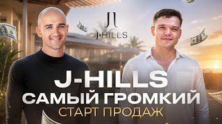 J-Hills | Резорт на Бали от $99.000 с видом на океан