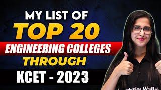 My list of Top 20 Engineering Colleges Through KCET | KCET2023