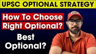 How To Choose Optional Subject For IAS Exam? | UPSC CSE