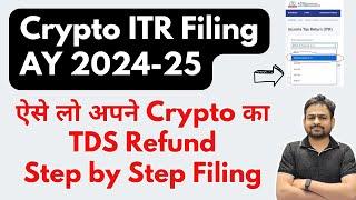 Crypto ITR Filing Online AY 2024-25 | Crypto Tax ITR Filing | How to File Crypto ITR